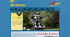 Desktop Screenshot of g2uksa.com